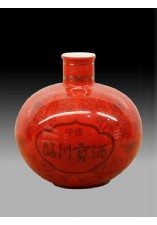 其他釉面酒瓶_08 釉上彩 臨川貢酒.JPG