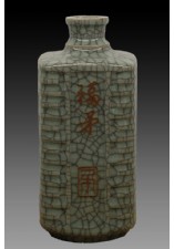 哥窯_05 福矛酒.jpg