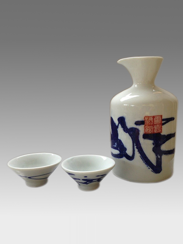 云鶴酒具