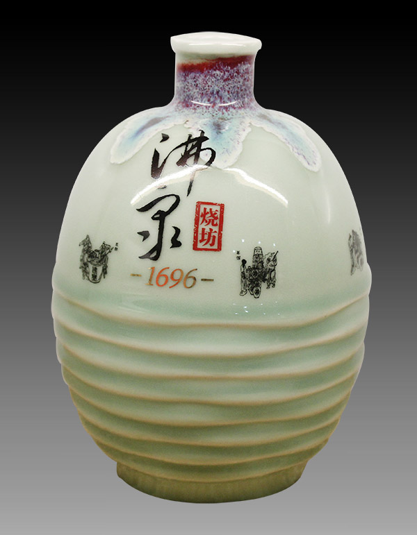 弟窯_031 沸泉.JPG